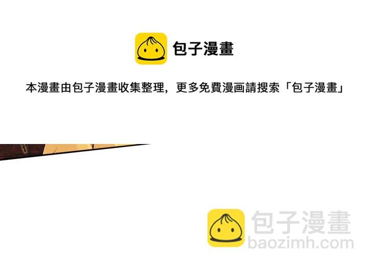 第102话 不信命