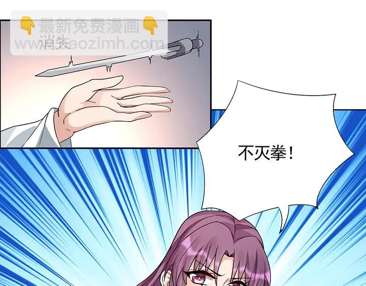 第102话 不信命