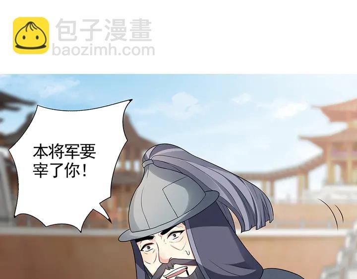 第103话 死也要一起