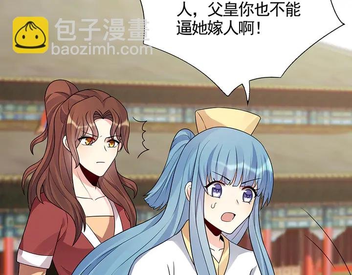 第103话 死也要一起