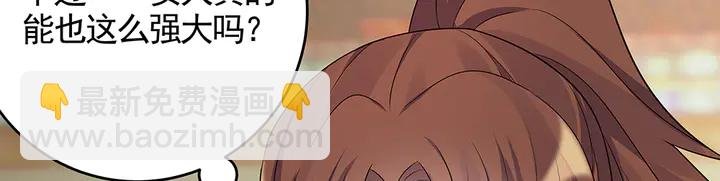 第103话 死也要一起