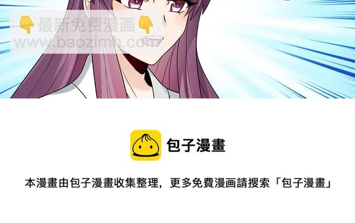 第103话 死也要一起