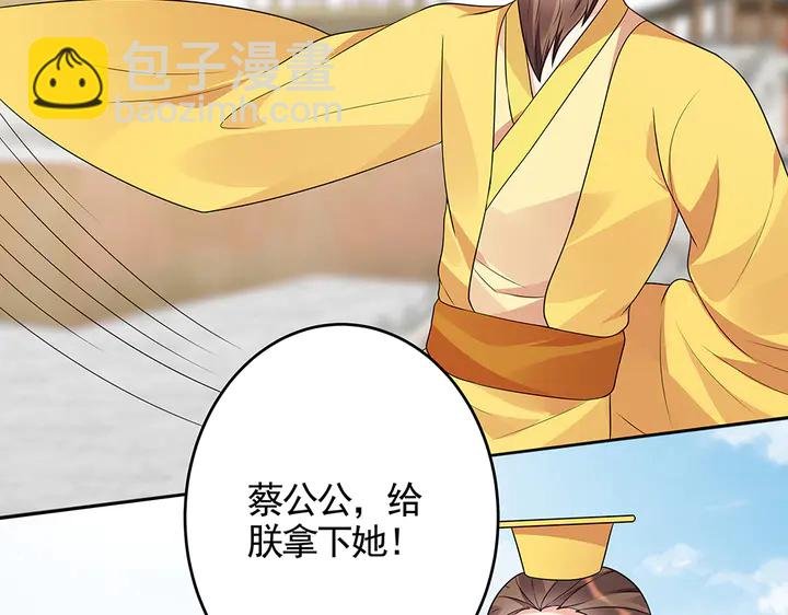 第103话 死也要一起