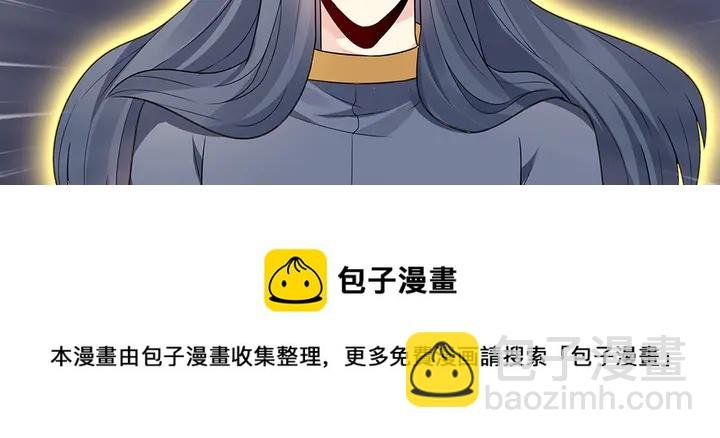 第103话 死也要一起