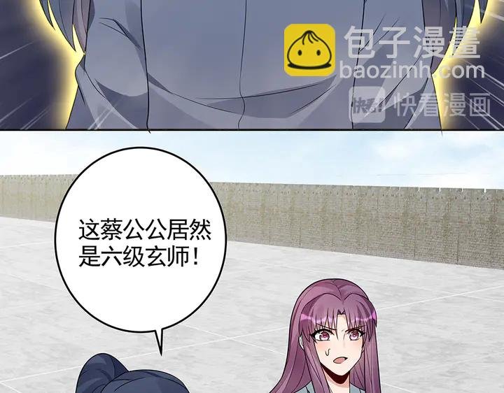 第103话 死也要一起