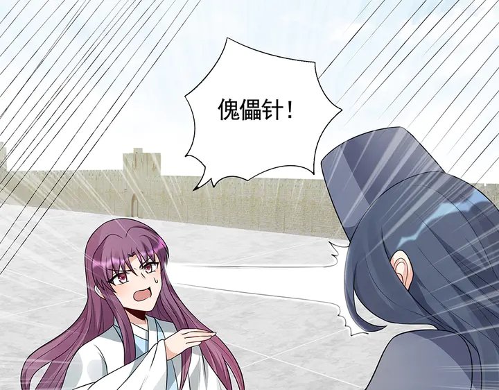 第103话 死也要一起
