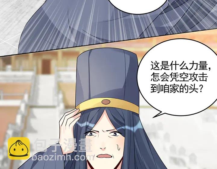 第103话 死也要一起