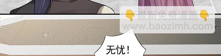 第104话 就这样完了？