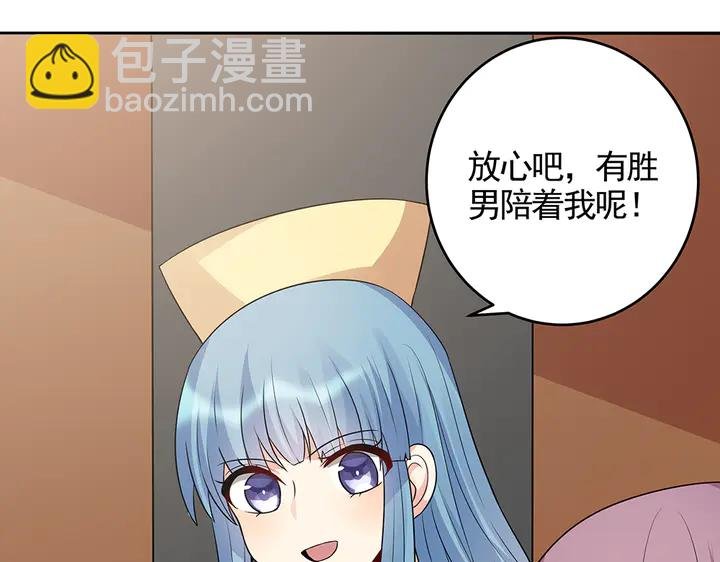 第104话 就这样完了？