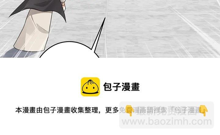 第104话 就这样完了？