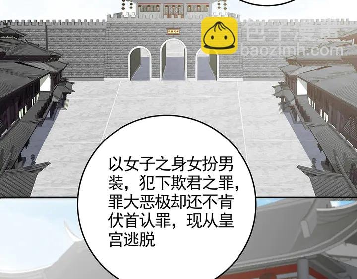 第104话 就这样完了？