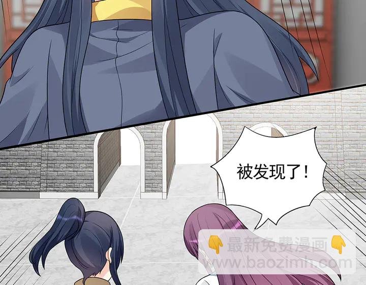 第104话 就这样完了？