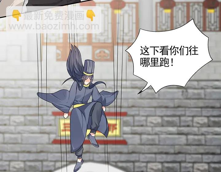 第104话 就这样完了？