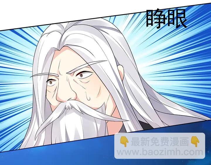 第105话 最后一次保护你