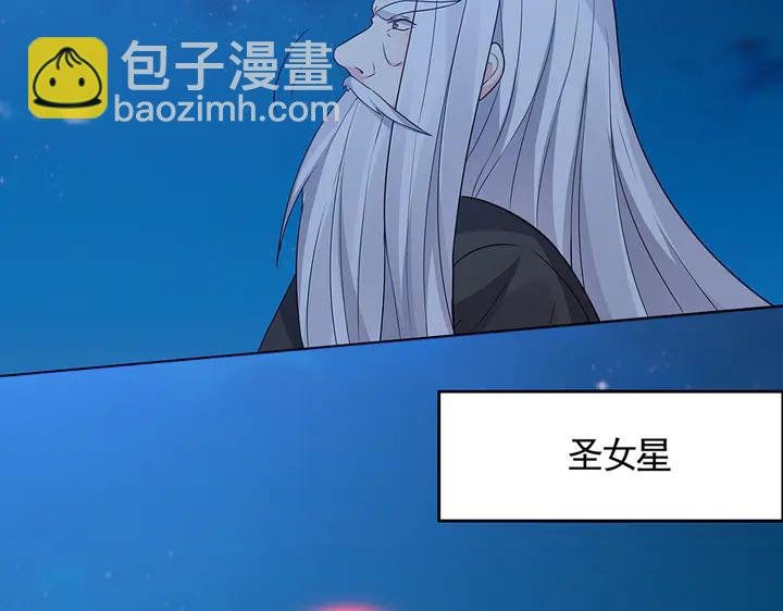 第105话 最后一次保护你