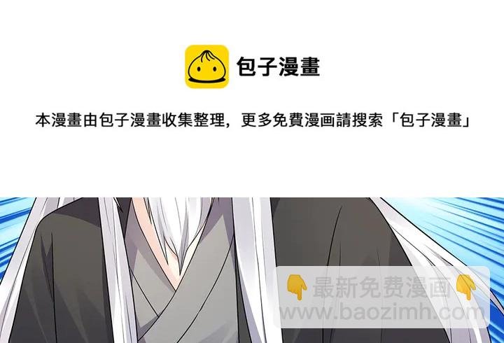 第105话 最后一次保护你