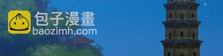 第105话 最后一次保护你