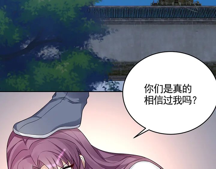 第105话 最后一次保护你