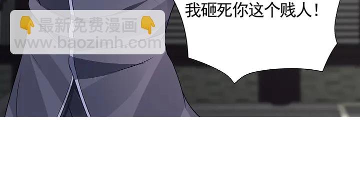 第105话 最后一次保护你