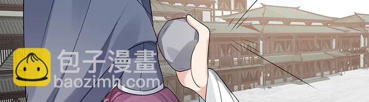第105话 最后一次保护你