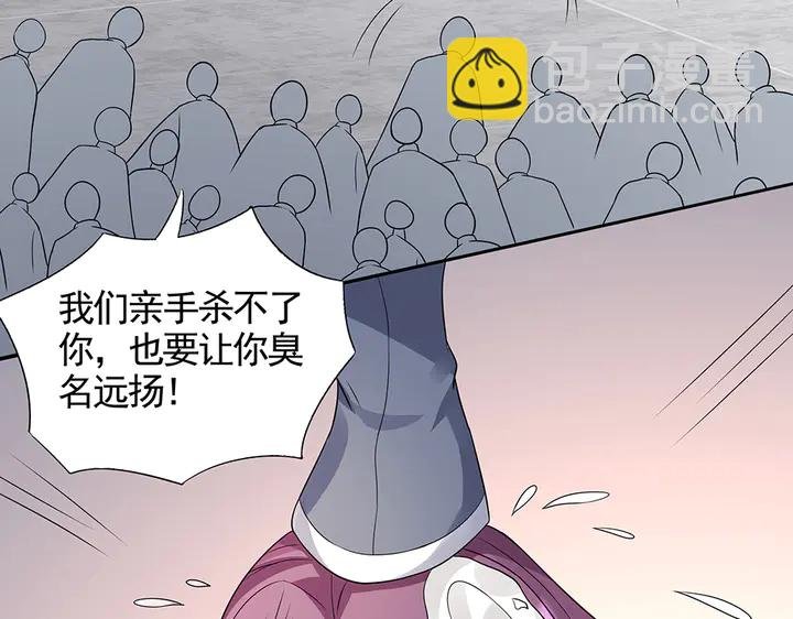 第105话 最后一次保护你