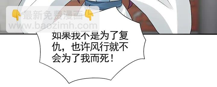第106话 下一世再见