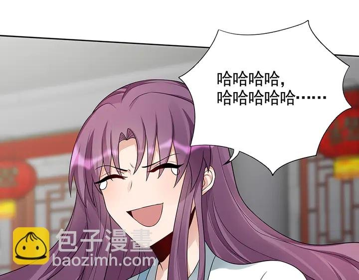 第106话 下一世再见