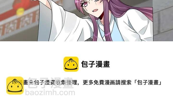 第106话 下一世再见