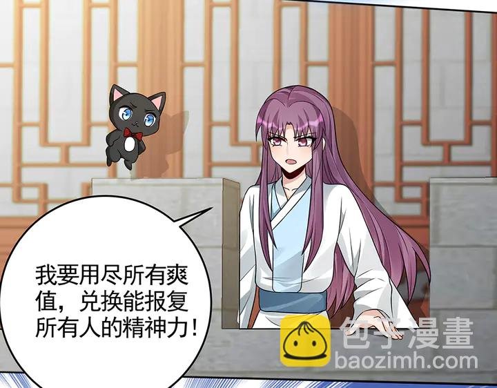 第106话 下一世再见