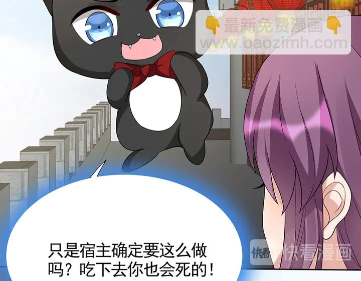 第106话 下一世再见