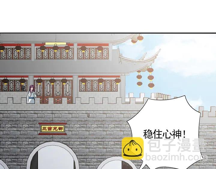第106话 下一世再见
