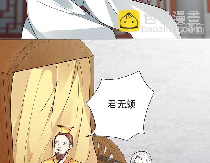 第106话 下一世再见