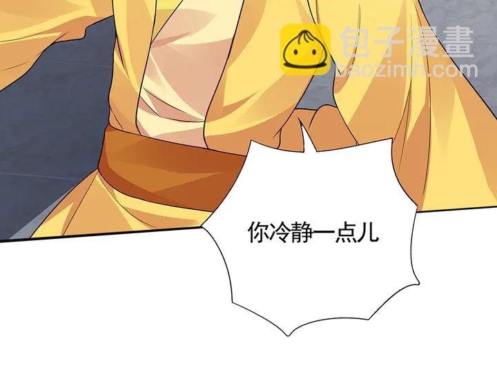 第106话 下一世再见