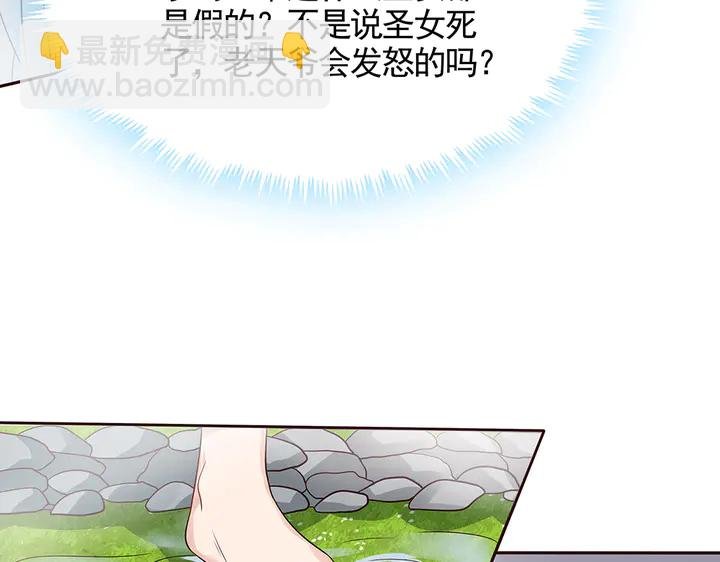第107话 第二次重生