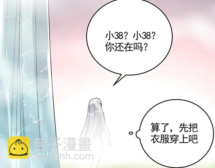 第107话 第二次重生