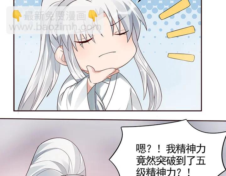第107话 第二次重生