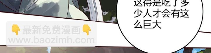 第108话 九级玄师