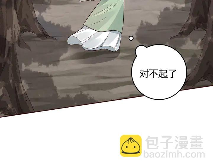 第108话 九级玄师