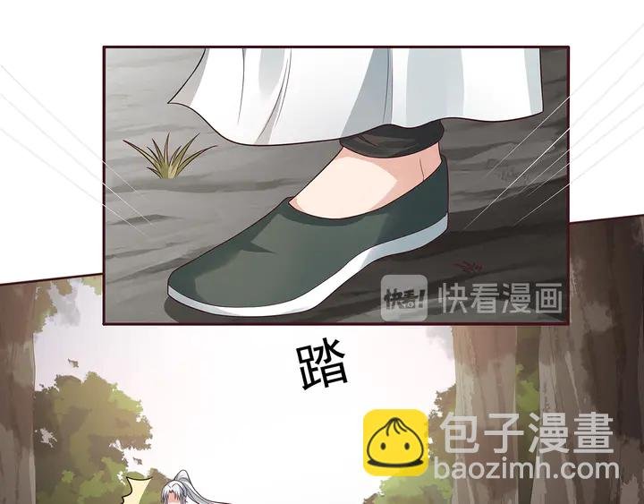 第108话 九级玄师