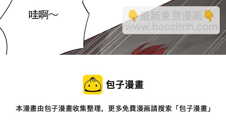 第108话 九级玄师