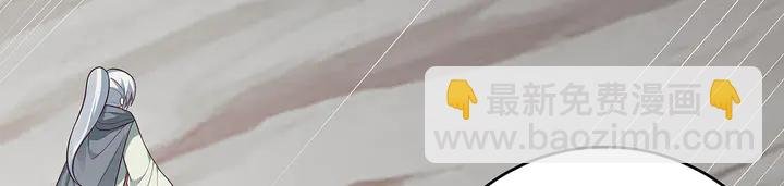 第108话 九级玄师