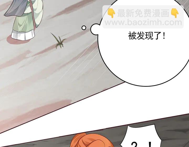 第108话 九级玄师