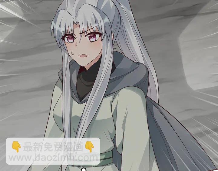 第108话 九级玄师