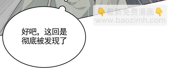 第108话 九级玄师