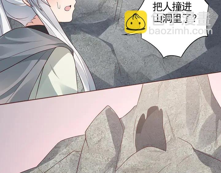 第108话 九级玄师