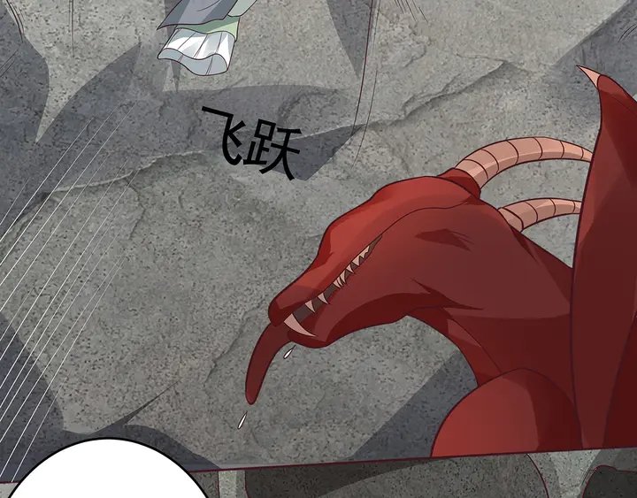 第108话 九级玄师