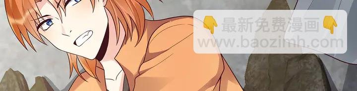 第108话 九级玄师
