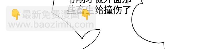 第108话 九级玄师