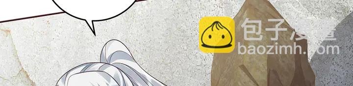 第108话 九级玄师