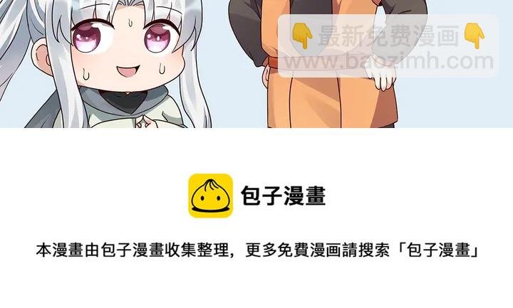 第109话 精神力的辅佐